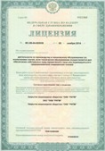 Дэнас официальный сайт denasdoctor.ru ЧЭНС-02-Скэнар в Армавире купить