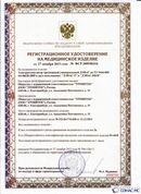 Дэнас официальный сайт denasdoctor.ru ДЭНАС-ПКМ (Детский доктор, 24 пр.) в Армавире купить