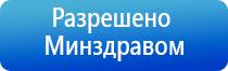 Дэнас Вертебра после пневмонии