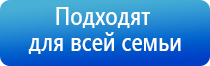 Дэнас Пкм для омоложения лица