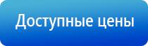 аппарат Вега для лечения сосудов и суставов