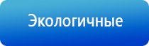 аппарат нервно мышечной стимуляции стл анмс Меркурий