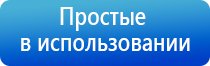 аппараты магнитотерапии Вега плюс