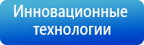 аппарат нервно мышечной стимуляции