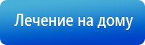 Дэнас Кардио мини тонометр