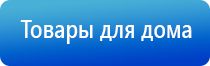 аппарат Меркурий в косметологии