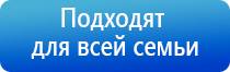 Дэнас Кардио мини регулятор давления