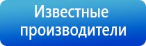 Денас Пкм в косметологии