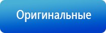 ДиаДэнс Кардио мини аппарат для коррекции артериального давления