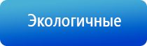 электронейростимуляции и электромассаж на аппарате Денас Вертебра