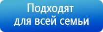 электростимулятор Дэнас Пкм 6