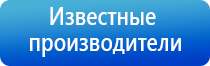 аппарат Дэнас Вертебра аппарат