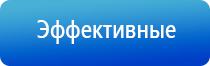 НейроДэнс Кардио аппарат для нормализации артериального