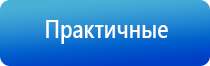 Дэнас Вертебра руководство по эксплуатации