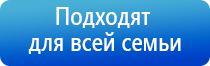 Дэнас Вертебра прибор Вертебро