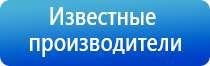 прибор Меркурий нервно мышечный аппарат