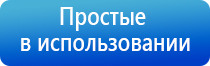 аппарат ультразвуковой Дэльта