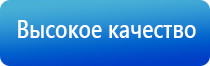 Феникс электростимулятор нервно мышечной системы