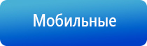 перчатки электроды для микротоковой терапии