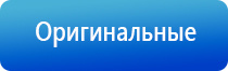 перчатки электроды для микротоковой терапии