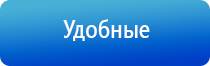 аппарат нервно мышечной стимуляции Меркурий