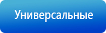 аппарат ультразвуковой Дельта