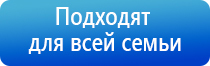 аппарат Вертебра Дэнас для лечения