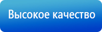 аппарат Дельта для суставов