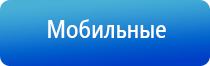 корректор артериального давления Дэнас Кардио мини