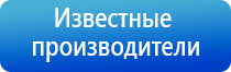 аппарат нервно мышечной стимуляции анмс Меркурий