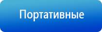 аппарат Дельта для лечения межпозвоночной грыжи поясничного отдела