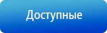 Дэнас Вертебра 02 руководство по эксплуатации