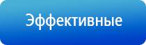 аппарат для коррекции артериального давления ДиаДэнс Кардио мини