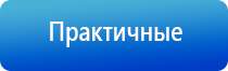 аппарат для электростимуляции нервно мышечной системы Меркурий