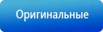 аппарат Дельта в косметологии