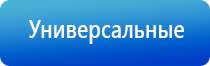 ультразвуковой аппарат аузт Дельта