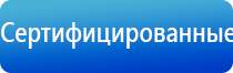 ультразвуковой аппарат аузт Дельта