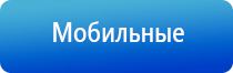 Денас Вертебра при онемении рук