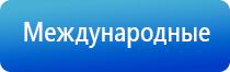 Денас Вертебра при онемении рук