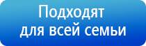 аппарат нервно мышечной стимуляции Меркурий электроды