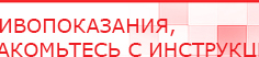 купить Жилет ДЭНАС-ОЛМ-02 - Одеяло и одежда ОЛМ Дэнас официальный сайт denasdoctor.ru в Армавире