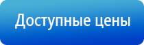 аппарат Денас комплекс