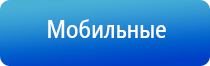 медицинский аппарат Дэнас