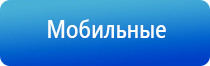 электрод лицевой двойной косметологический
