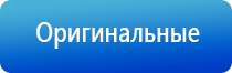 корректор давления НейроДэнс Кардио