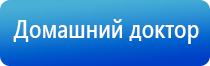 НейроДэнс Кардио прибор от давления