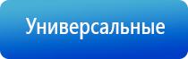 НейроДэнс Кардио прибор от давления